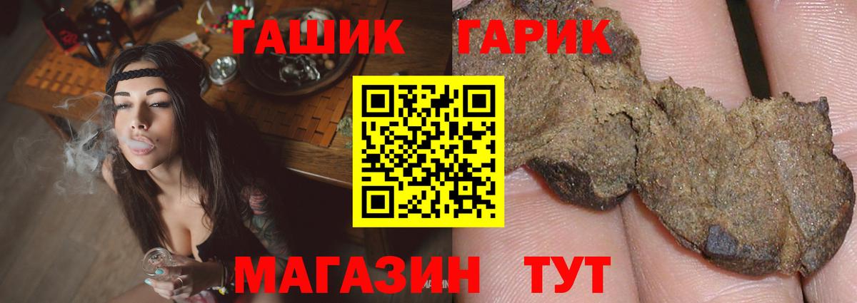 Мурманск  ГАШИШ убойный  Вход с VPN 
