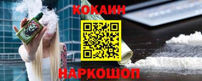 марки lsd Жуковский