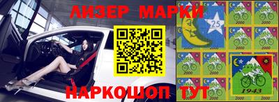 марки lsd Жуковский