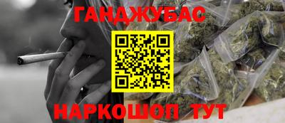 марки lsd Жуковский