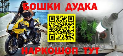 MDMA Заводоуковск