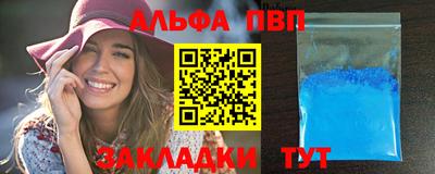 марки lsd Жуковский
