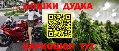 марки lsd Жуковский