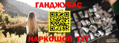 марки lsd Жуковский