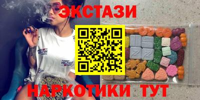 MDMA Заводоуковск