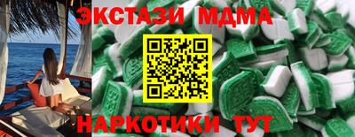 марки lsd Жуковский