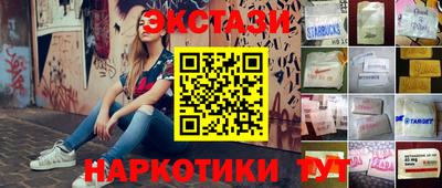 MDMA Заводоуковск