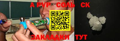 COCAINE Заволжье