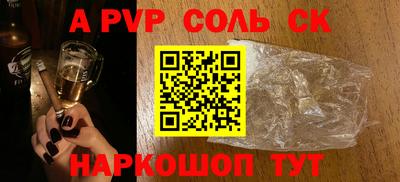 марки lsd Жуковский