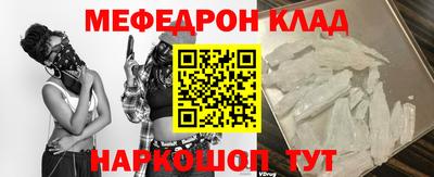 MDMA Заводоуковск