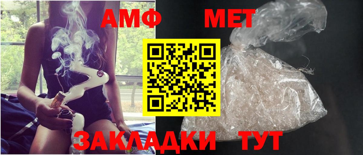 Мефедрон   ГАШ  КОКАИН  Мурманск  Вход с VPN 