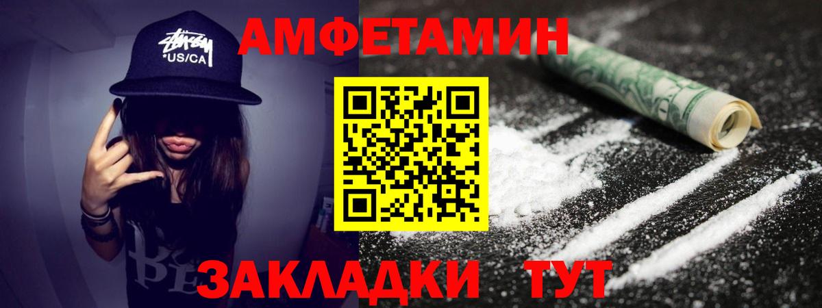 Метамфетамин витя  Метамфетамин витя  Мурманск  Вход с VPN 